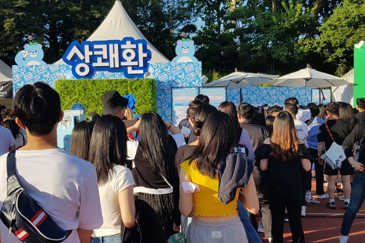 삼양그룹의%20식품,%20화학%20계열사인%20삼양사의%20숙취해소%20제품%20큐원%20상쾌환이%20지난%2017~18일%20개최된%20‘힙합플레이야%20페스티벌%202022’와%2024~25일%20이틀간%20열린%20‘울트라%20뮤직%20페스티벌%20코리아%202022’에%20참가해%20홍보%20부스를%20운영하며%20청년과%20소통했다.