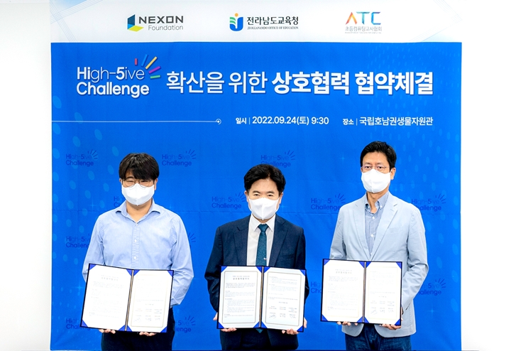 넥슨재단은%20전라남도교육청(이하%20전남교육청)과%20초등컴퓨팅교사협회(협회장%20강성현)와%20전남%20지역%20내%20초등학생%20대상%20창의력%20증진%20및%20문제%20해결%20능력%20강화%20목적의%20융합%20교육%20프로젝트%20‘하이파이브%20챌린지(High-5ive%20Challenge)’%20진행을%20위한%20업무협약(MOU)을%20체결했다고%20밝혔다.