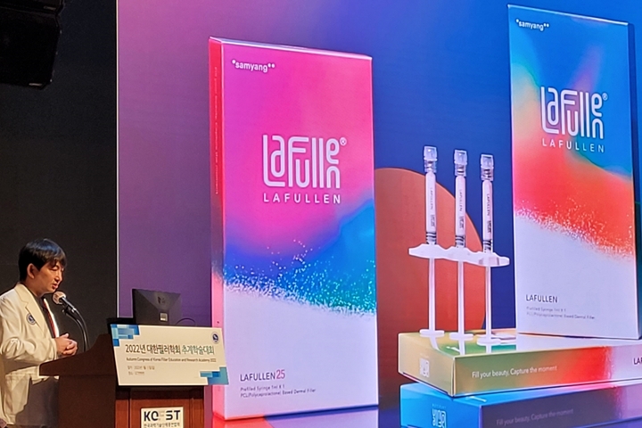 삼양홀딩스%20바이오팜그룹은%20‘2022%20대한미용성형레이저의학회%20미용의료기기%20박람회%20및%20추계학술대회’,%20‘2022년%20대한필러학회%20추계학술대회’%20등%20국내%20미용성형%20관련%20추계학술대회에%20참가해%20라풀렌의%20유효성%20및%20안전성을%20알리고%20시술법을%20소개했다.