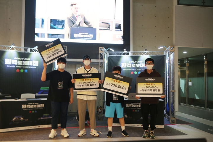 ㈜팀그릿은%20㈜온피아,%20㈜이머시브캐스트,%20경기창조경제혁신센터(이하%20‘경기혁신센터’)와%20함께%20지난달%2030일%20개최한%20‘원격로봇대전%20CoPlay%202022’를%20성공적으로%20마무리했다고%20밝혔다.%20‘원격로봇대전%20CoPlay%202022’는%205G%20통신망%20기반의%20초저지연%20기술을%20이용해%20멀리%20떨어진%20곳에서도%20로봇,%20자율주행차%20등을%20실시간으로%20제어하고,%20이와%20같은%20기술을%20이용해%20멀리%20떨어진%20친구끼리%20함께%20로봇을%20조종해서%20놀면서%20즐긴다는%20콘셉트로%20진행되는%20원격%20로봇경진대회다.