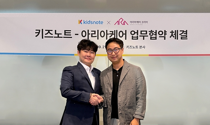㈜키즈노트와%20㈜아리아케어코리아가%20고품질%20돌봄%20서비스%20확산과%20첨단%20ICT%20기반의%20케어테크%20산업%20활성화를%20위해%20업무협약(MOU)을%20체결했다.