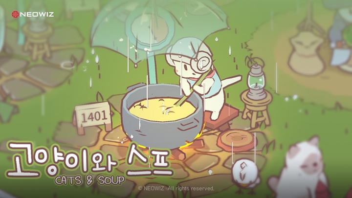 ㈜네오위즈는%20세계적인%20엔터테인먼트%20스트리밍%20서비스%20넷플릭스와%20모바일%20게임%20‘고양이와%20스프’의%20퍼블리싱%20계약을%20체결했다.%20이로써%20고양이와%20스프는%20넷플릭스에서%20즐길%20수%20있는%20첫%20한국%20게임이%20됐다.