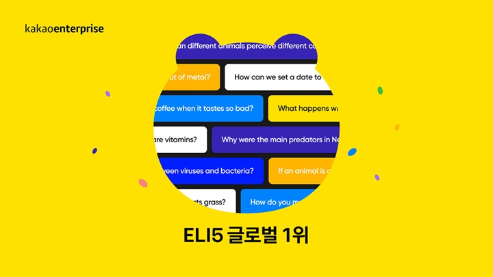 카카오엔터프라이즈가%20글로벌%20영어%20기계독해%20대회에서%20미국,%20중국%20등%20유수의%20AI%20강자를%20제치고%201위에%20올랐다.%202019년,%202022년%20한국어%20기계독해%20평가%20‘코쿼드(KorQuAD)’에서%201위를%20달성한%20데에%20이어%20영어%20기계독해%20대회%20ELI5(Explain%20Like%20I’m%205)에서도%20글로벌%20인공지능(AI)%20기술력을%20증명했다.