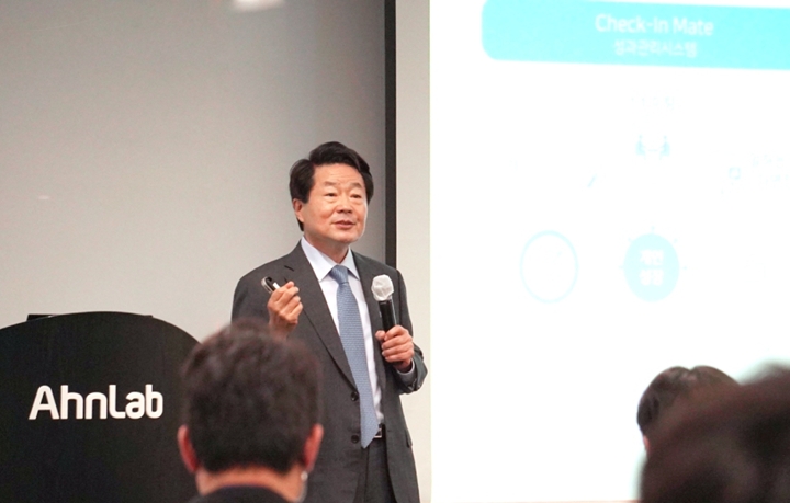 안랩이%20이달%2011일(화)~14일(금)까지%20나흘간%20안랩%20기술지원본부%20임직원의%20역량%20강화를%20위해%20개최한%20‘기술지원본부%20스쿨’을%20성료했다.%20이번%20행사는%20기술지원본부%20임직원의%20보안%20전문성을%20한층%20강화하고%20업무%20관련%20지식을%20확장함으로써%20더%20나은%20대고객%20기술지원%20서비스를%20제공하기%20위해%20기획됐다.