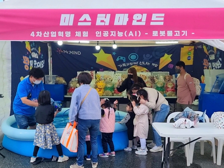 미스터마인드는%2010월%2013일부터%2016일까지%20장생포%20고래문화특구%20일원에서%20개최되는%202022%20울산고래축제에%20참가해%20‘4차산업혁명%20체험%20인공지능(AI)%20돌봄로봇%20및%20로봇물고기%20체험부스’를%20운영한다.