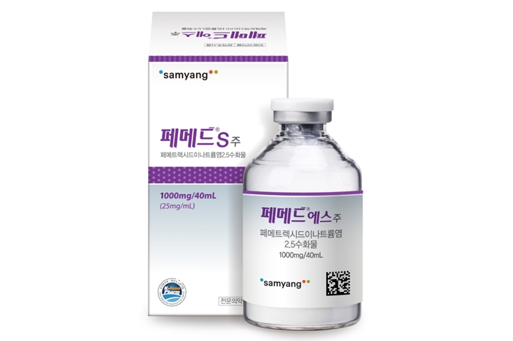 삼양홀딩스%20바이오팜그룹은%20항암치료제%20‘페메드%20에스(S)(주성분명:%20페메트렉시드이나트륨염%202.5%20수화물,%20이하%20페메드S)’가%20올해%202분기%20동일%20성분의%20치료제%20중%20처방%20점유율%2040%%20이상을%20달성했다고%20밝혔다.%20페메드S는%20비소세포폐암주%20및%20악성%20흉막중피종주%20치료제다.