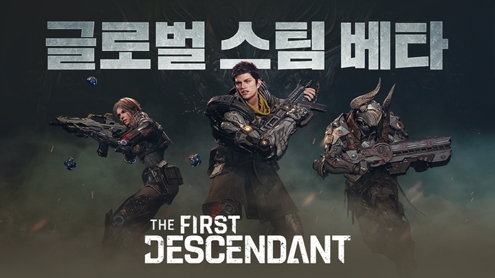㈜넥슨은%20자회사%20넥슨게임즈에서%20개발%20중인%20루트슈터%20신작%20‘퍼스트%20디센던트(The%20First%20Descendant)’의%20스팀%20글로벌%20베타%20테스트를%20시작했다고%20전했다.