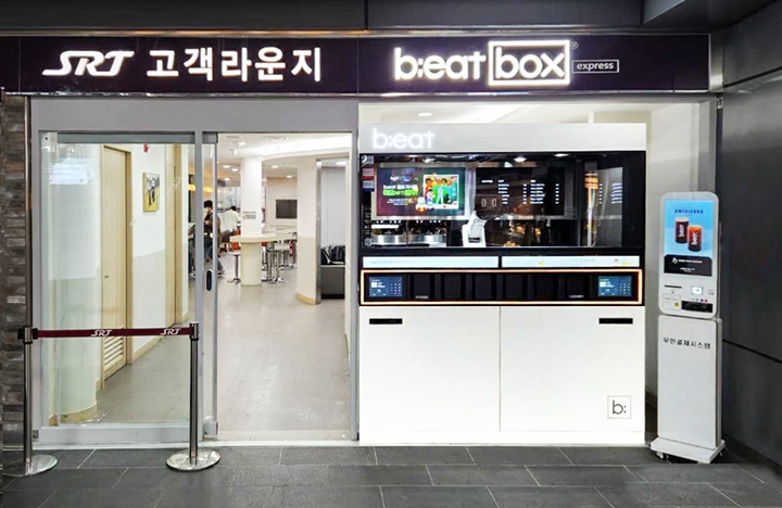 다날의%20푸드테크%20전문%20기업%20비트코퍼레이션이%20자사의%2024시간%20무인%20로봇카페%20’비트(b;eat)’가%20SRT%20수서역에%20신규%20오픈했다고%20발표했다.