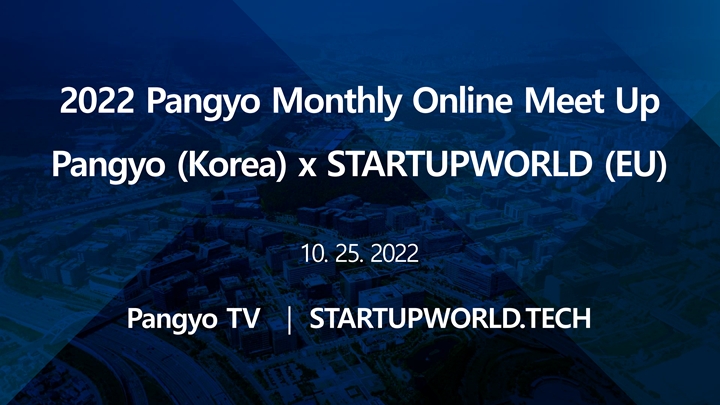 경기도가%20판교테크노밸리의%20가치와%20기업%20현황을%20전%20세계에%20알릴%20수%20있도록%20지난%2010월%2025일%20화상회의를%20통해%20유럽%20미디어%20매체%20‘스타트업월드(STARTUPWORLD)’의%20Clement%20Jean%20리포터와%20‘온라인%20밋업(Online%20Meet%20Up)’을%20진행했다.