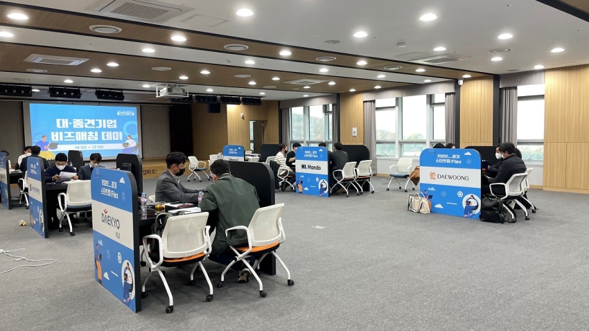 경기창조경제혁신센터(이하%20경기혁신센터)가%20최근%20판교%20창업존에서%20‘2022%20경기스타트업%20Flex?대기업%20비즈매칭(이하%20경기스타트업%20Flex)’%20행사를%20성황리에%20마쳤다.