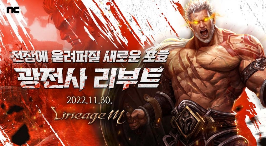 ㈜엔씨소프트(이하%20엔씨(NC))의%20다중접속역할수행게임(MMORPG)%20‘리니지M’이%20‘OASIS%202:%20YOU’%20업데이트%20상세%20콘텐츠를%20공개했다.