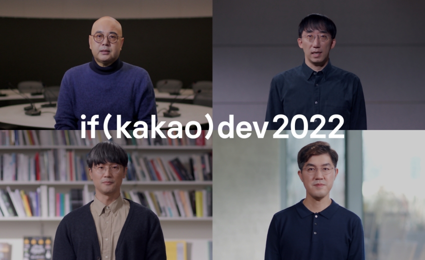 카카오는%207일%20오전%2011시,%20개발자%20콘퍼런스%20‘이프%20카카오%20데브%202022(이하%20이프%20카카오)’에서%20지난%2010월%2015일%20판교%20SK%20C&C%20데이터센터%20화재로%20인해%20발생한%20서비스%20장애%20원인을%20분석하고%20재발방지대책을%20공개했다.