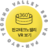 시설 VR 보기