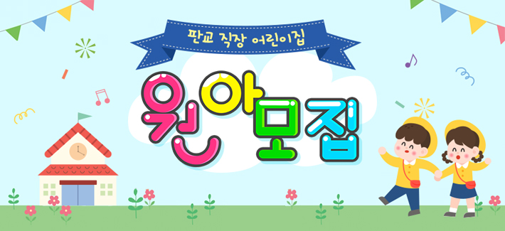 팝업내용 입력